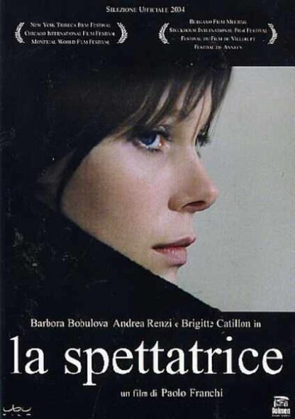 The Spectator (2004) with English Subtitles on DVD - Image 2