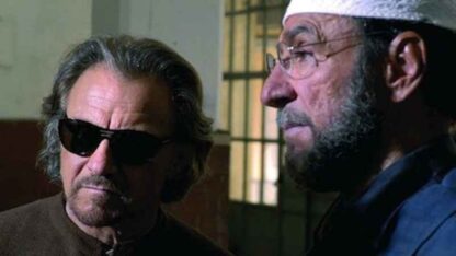 The Stone Merchant (2006) Starring Harvey Keitel on DVD - Image 2