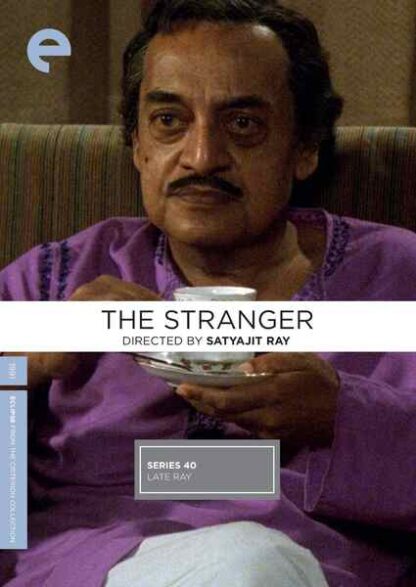 The Stranger (1991) with English Subtitles on DVD - Image 5