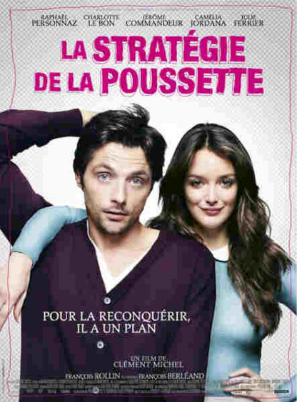 The Stroller Strategy (2012) with English Subtitles on DVD - Image 5