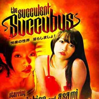 The Succulent Succubus (2011) with English Subtitles on DVD
