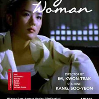 The Surrogate Woman (1987) with English Subtitles on DVD