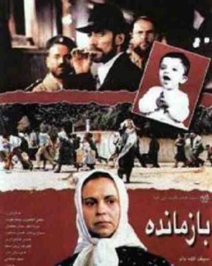 The Survivor (1995) with English Subtitles on DVD - Image 2