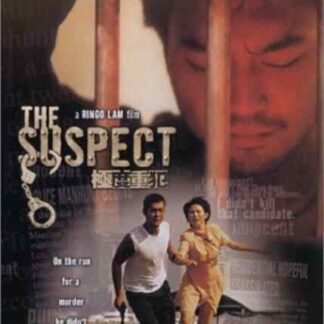 The Suspect (1998) with English Subtitles on DVD