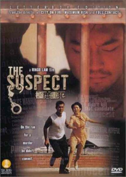 The Suspect (1998) with English Subtitles on DVD - Image 3
