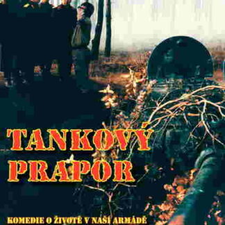 The Tank Battalion (1991) with English Subtitles on DVD