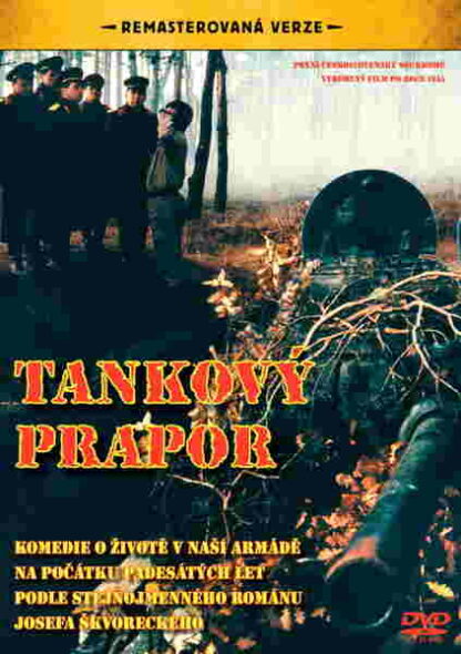 The Tank Battalion (1991) with English Subtitles on DVD