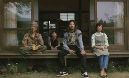 The Taste of Tea (2004) with English Subtitles on DVD - Image 3