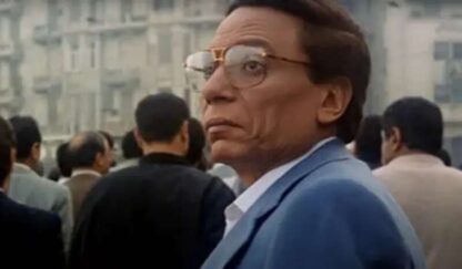 The Terrorism and the Kebab (1992) with English Subtitles on DVD