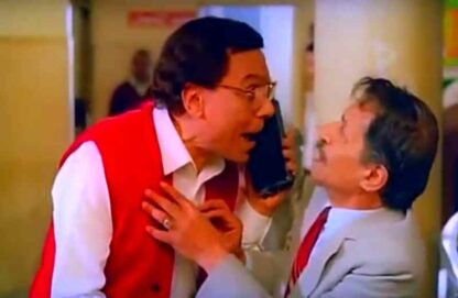 The Terrorism and the Kebab (1992) with English Subtitles on DVD - Image 3