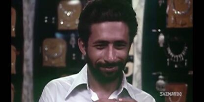 The Touch (1980) with English Subtitles on DVD - Image 4