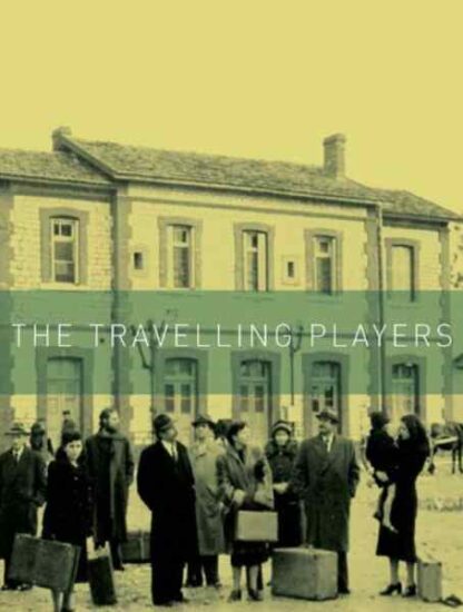 The Travelling Players (1975) with English Subtitles on DVD