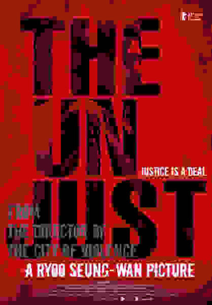 The Unjust (2010) with English Subtitles on DVD