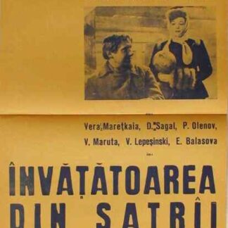 The Village Teacher (1947) with English Subtitles on DVD