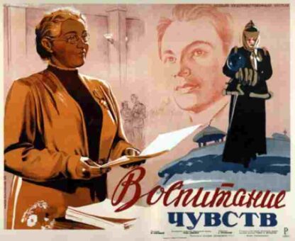 The Village Teacher (1947) with English Subtitles on DVD - Image 3