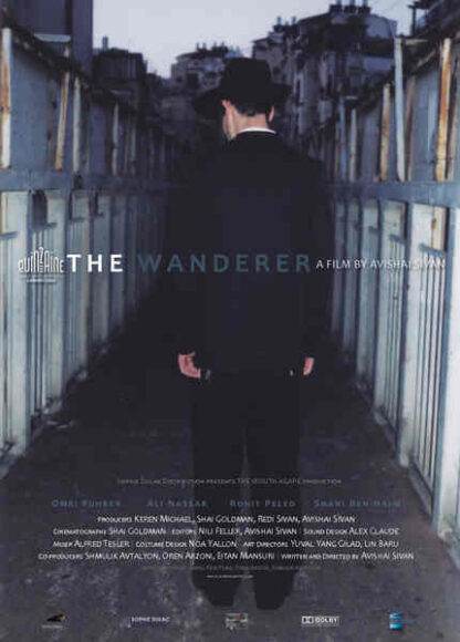 The Wanderer (2010) with English Subtitles on DVD - Image 2