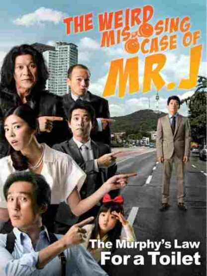 The Weird Missing Case of Mr. J (2009) with English Subtitles on DVD - Image 4