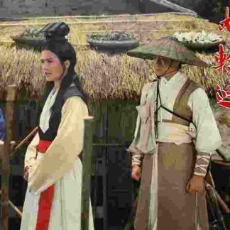 The Wheel of Life (1983) with English Subtitles on DVD