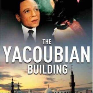 The Yacoubian Building (2006) with English Subtitles on DVD