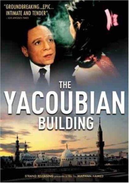 The Yacoubian Building (2006) with English Subtitles on DVD