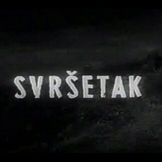 The Year Long Road (1958) with English Subtitles on DVD