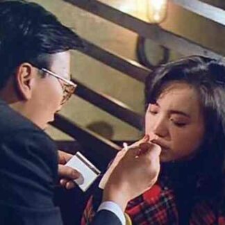 The Yuppie Fantasia (1989) with English Subtitles on DVD