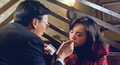 The Yuppie Fantasia (1989) with English Subtitles on DVD