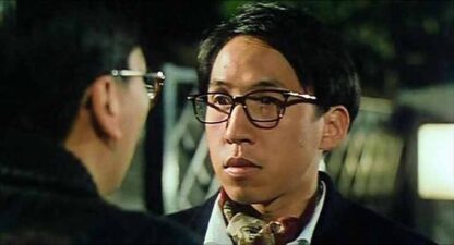 The Yuppie Fantasia (1989) with English Subtitles on DVD - Image 2