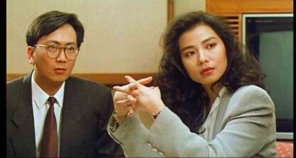 The Yuppie Fantasia (1989) with English Subtitles on DVD - Image 3