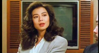 The Yuppie Fantasia (1989) with English Subtitles on DVD - Image 4