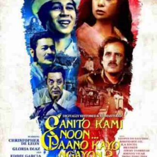 This Is How We Were Before, How Are You Doing Now? (1976) with English Subtitles on DVD