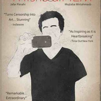 This Is Not a Film (2011) with English Subtitles on DVD