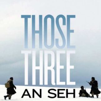 Those Three (2007) with English Subtitles on DVD