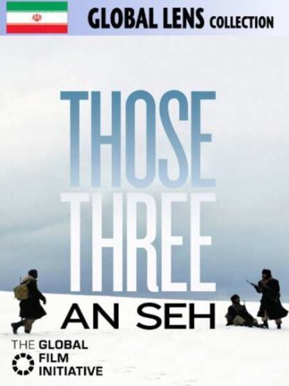 Those Three (2007) with English Subtitles on DVD - Image 2
