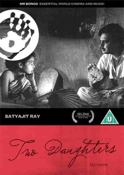 Three Daughters (1961) with English Subtitles on DVD