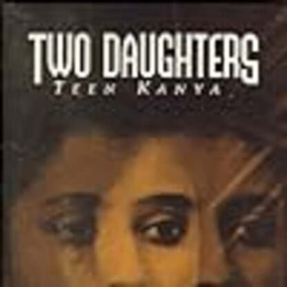 Three Daughters (1961) with English Subtitles on DVD - Image 2