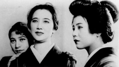 Three Sisters with Maiden Hearts (1935) with English Subtitles on DVD - Image 4