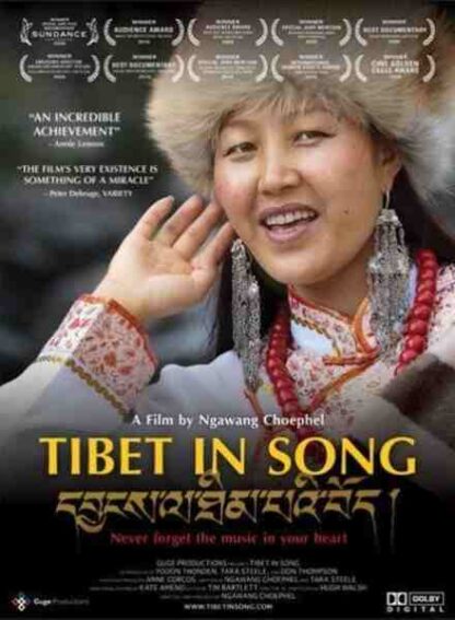 Tibet in Song (2009) with English Subtitles on DVD - Image 2