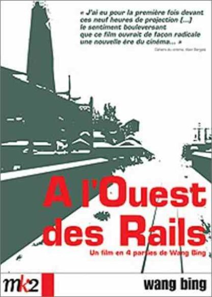 Tie Xi Qu: West of the Tracks (2002) with English Subtitles on DVD