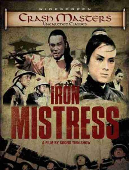 Tie niang zi (1969) with English Subtitles on DVD