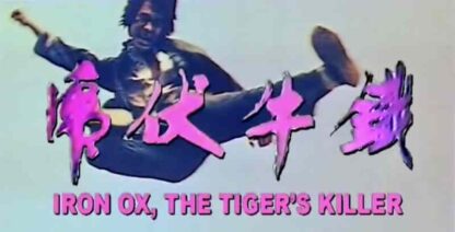 Tie nu fu hu (1974) with English Subtitles on DVD - Image 2