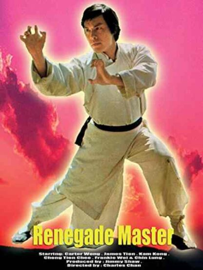 Tie tou tie zhi tie bu shan (1977) with English Subtitles on DVD - Image 2