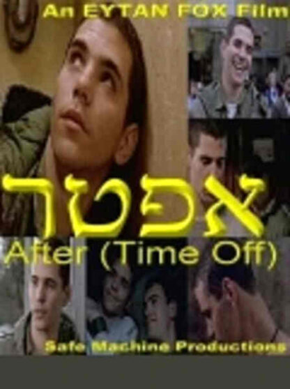 Time Off (1990) with English Subtitles on DVD - Image 2