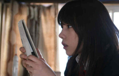 Time Traveller (2010) with English Subtitles on DVD - Image 2
