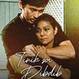 Tinik sa dibdib (1985) with English Subtitles on DVD