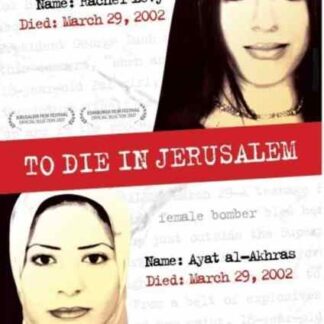To Die in Jerusalem (2007) with English Subtitles on DVD