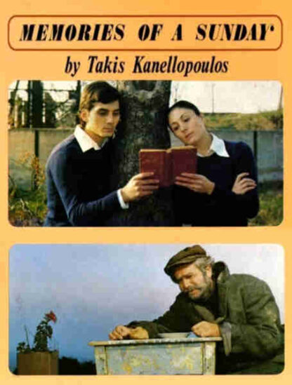 To hroniko mias Kyriakis (1975) with English Subtitles on DVD