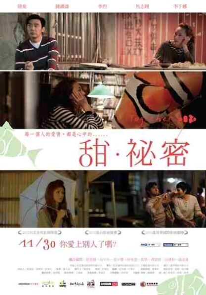 Together (2012) with English Subtitles on DVD