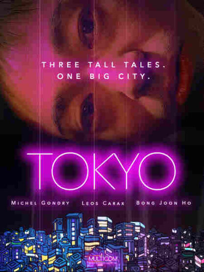Tokyo! (2008) with English Subtitles on DVD - Image 5