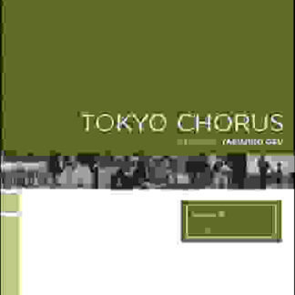 Tokyo Chorus (1931) with English Subtitles on DVD